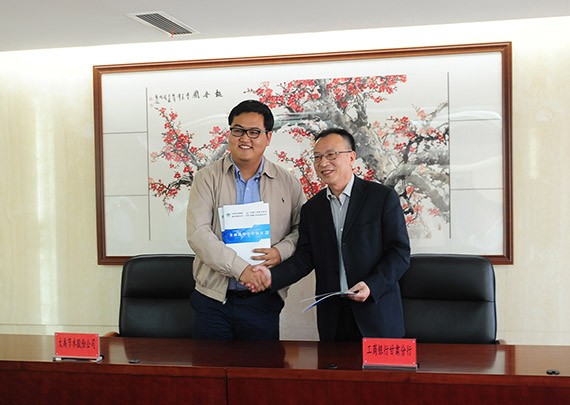 20170930104659192002 20170930104659192002