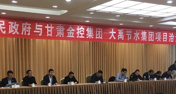 20171012172222799001