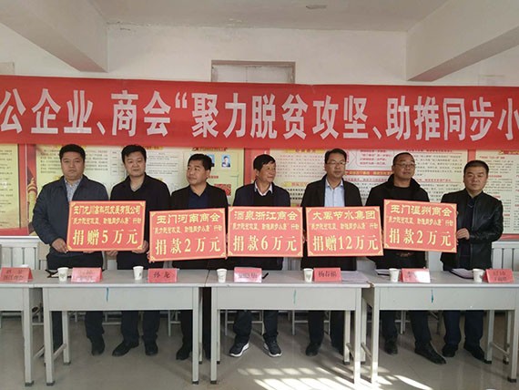 20171104100850325001 20171104100850325001