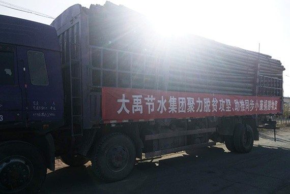 20171104100920355002 20171104100920355002