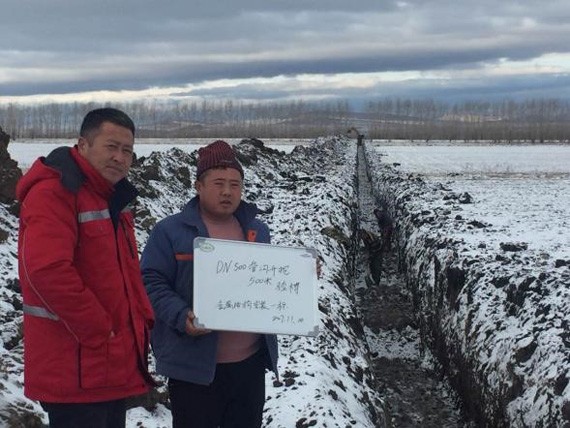 20171207180827765001