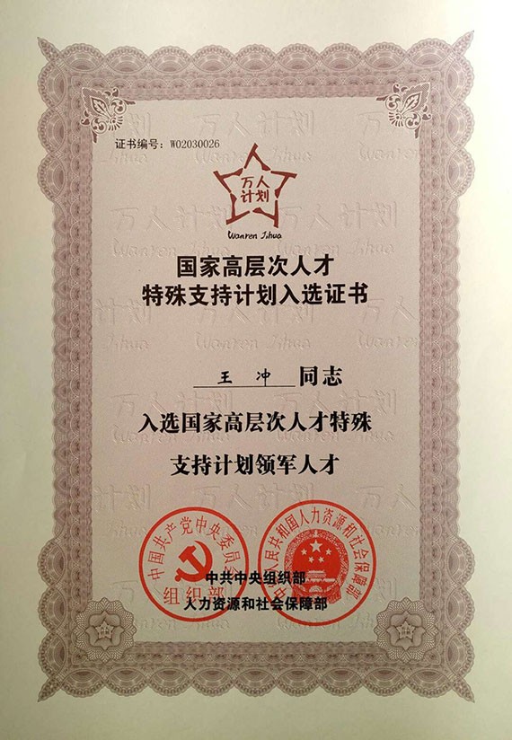 20171213111235909 20171213111235909