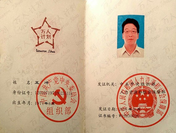 20171213111304943 20171213111304943