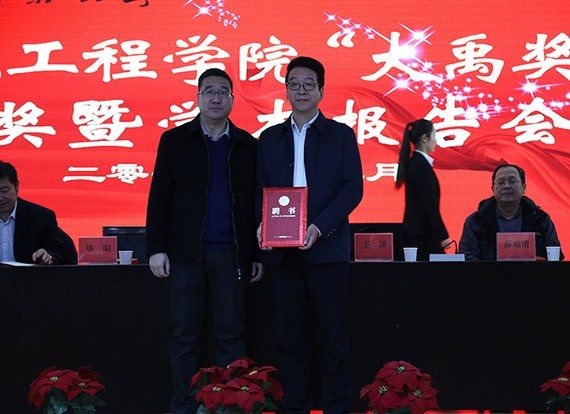 20171220140924924002