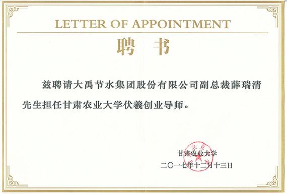 20171220141003277004