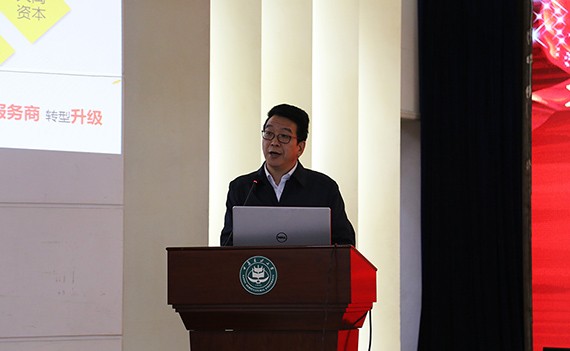 20171220141003391006