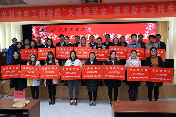 20171220141003843005