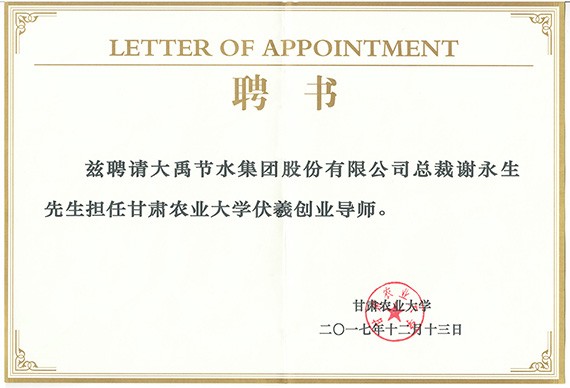 20171220141003896003