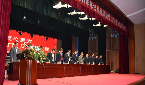 20180214192803987001