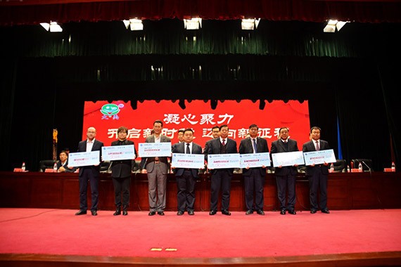 20180214192917860002