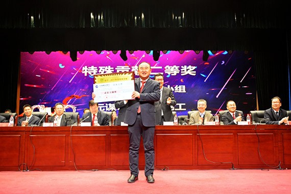 20180214192918246008