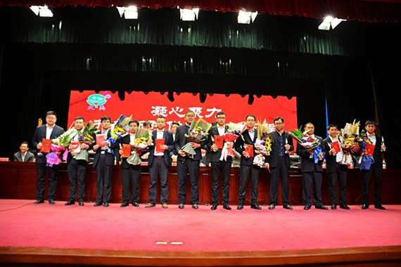 20180214192920648013