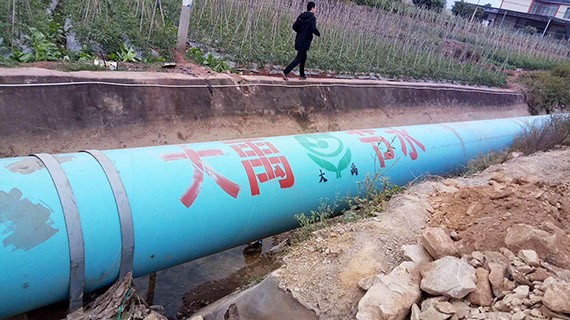 20180215095353225004 20180215095353225004