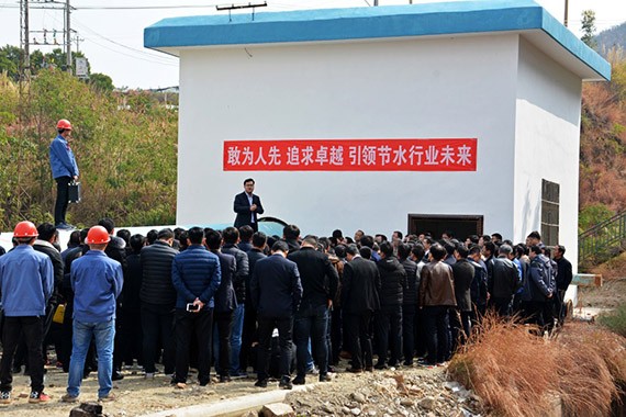 20180215095508118001 20180215095508118001