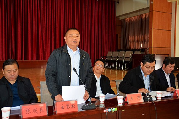 20180215095845400001 20180215095845400001