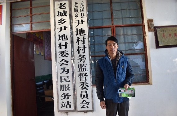 20180305202908569002