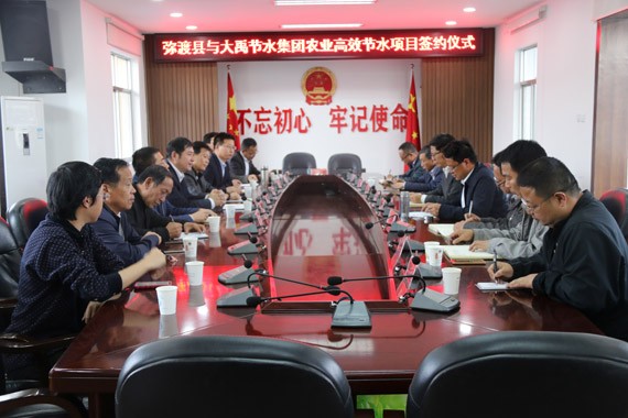 20180321113943880001