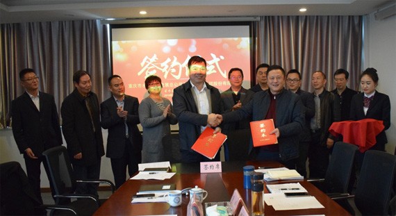 20180322151720228001 20180322151720228001