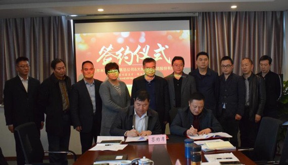 20180322151721751002 20180322151721751002