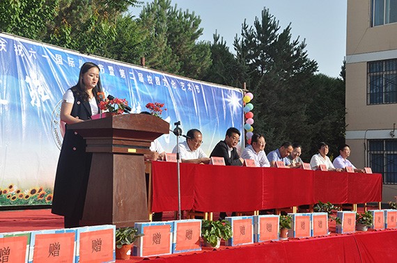 20180609093233357001 20180609093233357001