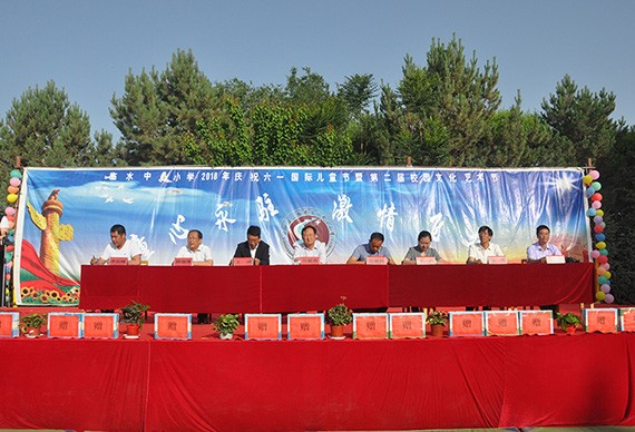 20180609093821717002 20180609093821717002