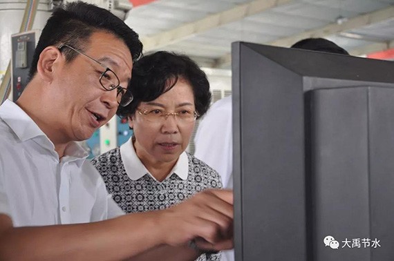 20180609102540495002 20180609102540495002