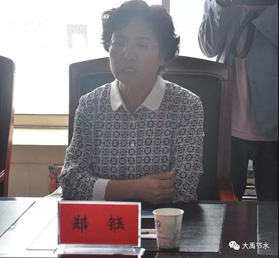 20180609102540888003 20180609102540888003