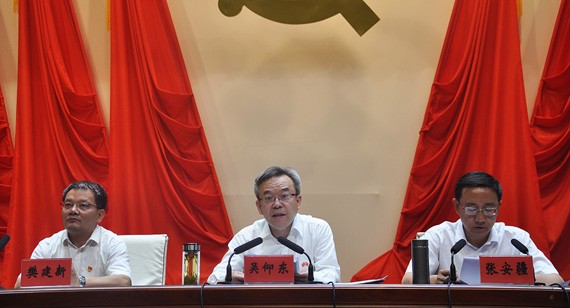 20180630104129722002