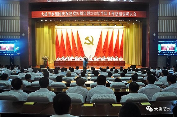 20180703111953144001 20180703111953144001