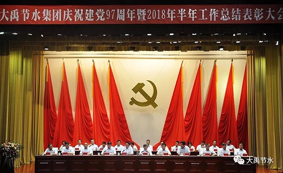 20180703111954732002 20180703111954732002