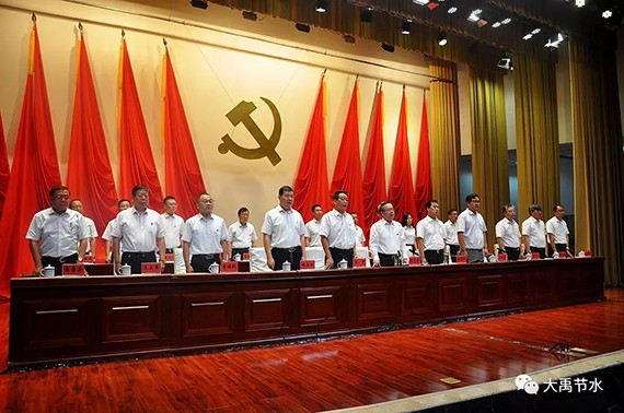 20180703111955294003 20180703111955294003