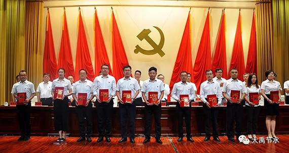 20180703112000705012 20180703112000705012