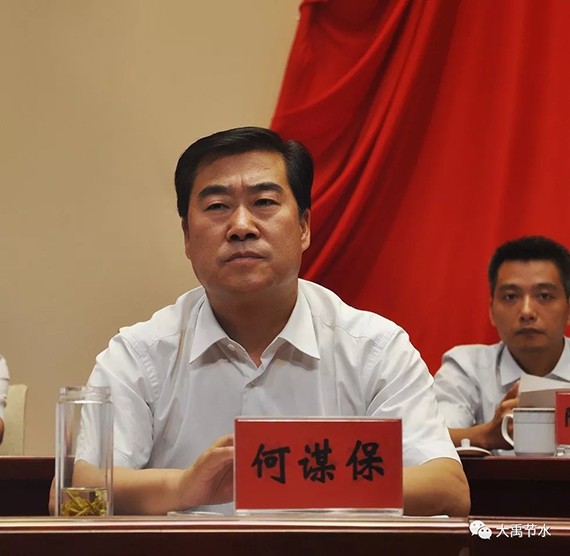 20180703112323602 20180703112323602