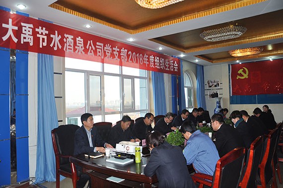 20181220143318995002