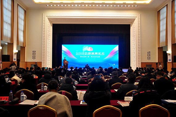 20190116162859710001