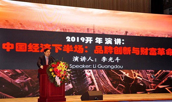 20190116163058434001