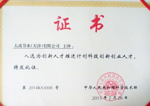 20190116165023767003