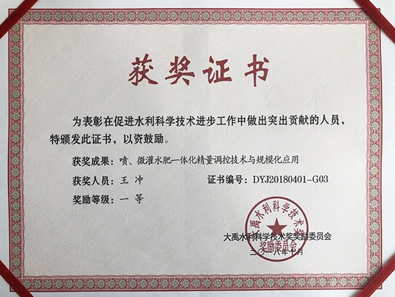 20190116165024160004