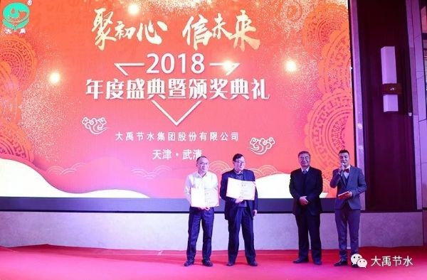 20190605170209750004_s