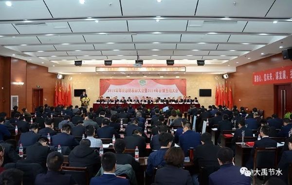 20190605205256339002_s