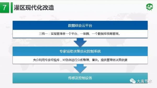 20190617090245163007_s