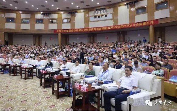 20190909092512823002