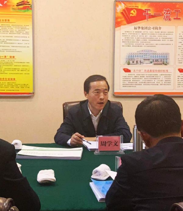 20191105161248594007_s