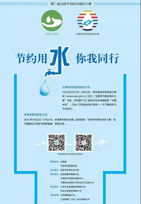 20210324092003454011_s