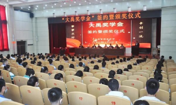 20210408082019373001_s