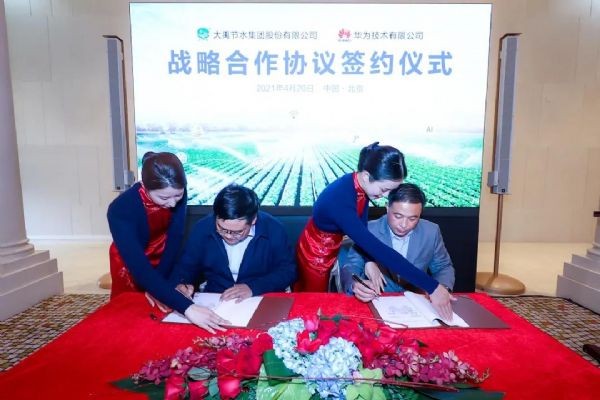 20210422155249323001_s