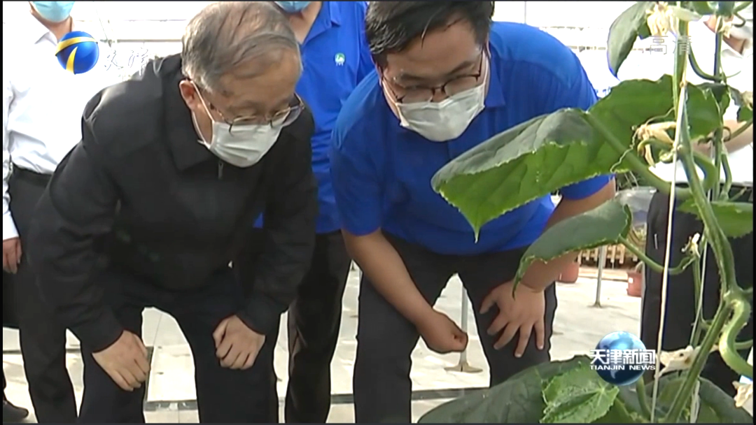 20210609110143709004