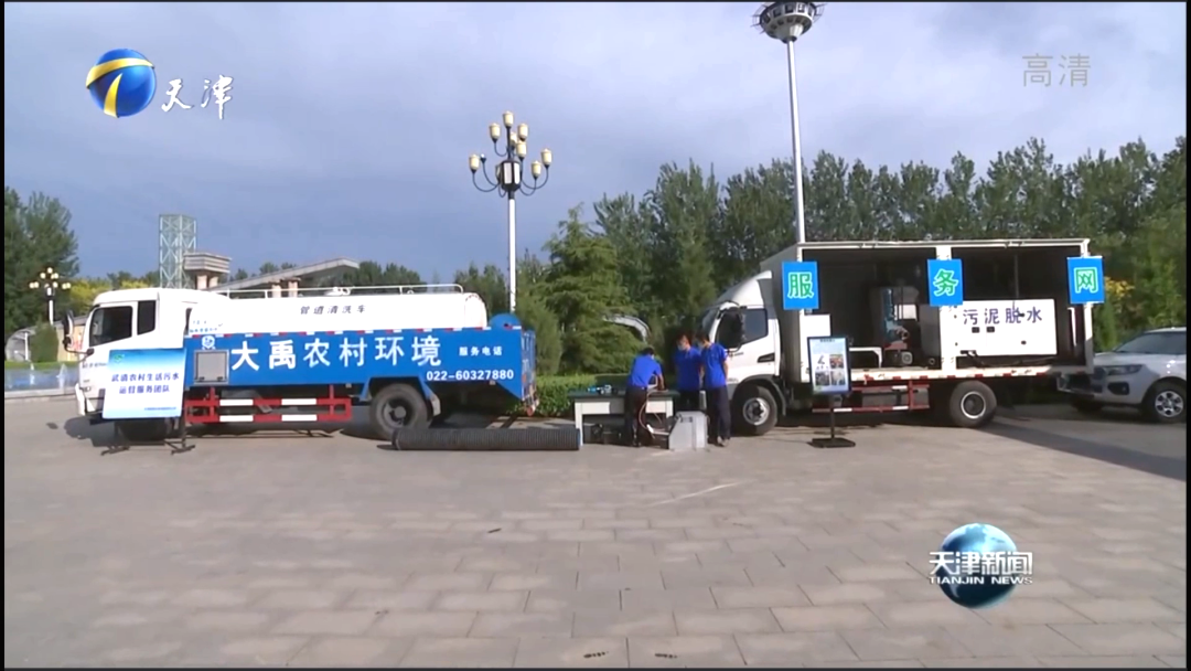 20210609110306712004