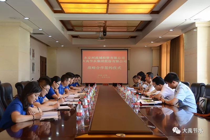 20190823102638290001