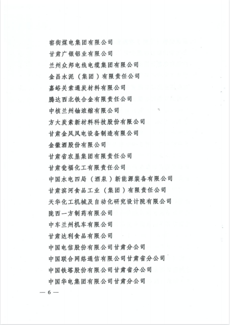 20221230091151328015